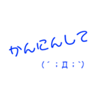 かわいい関西弁スタンプ（顔文字付き）No.1（個別スタンプ：4）