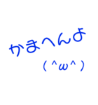 かわいい関西弁スタンプ（顔文字付き）No.1（個別スタンプ：9）