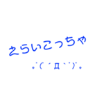 かわいい関西弁スタンプ（顔文字付き）No.1（個別スタンプ：10）