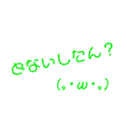 かわいい関西弁スタンプ（顔文字付き）No.1（個別スタンプ：13）