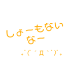 かわいい関西弁スタンプ（顔文字付き）No.1（個別スタンプ：31）