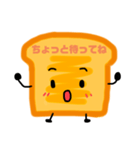 食パンのバターくん（個別スタンプ：2）