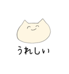 学生・社会人共に使えるねこのスタンプ2（個別スタンプ：1）