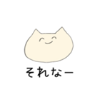 学生・社会人共に使えるねこのスタンプ2（個別スタンプ：3）