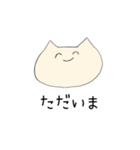 学生・社会人共に使えるねこのスタンプ2（個別スタンプ：4）