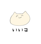 学生・社会人共に使えるねこのスタンプ2（個別スタンプ：6）