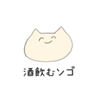 学生・社会人共に使えるねこのスタンプ2（個別スタンプ：8）