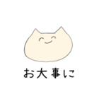 学生・社会人共に使えるねこのスタンプ2（個別スタンプ：9）