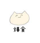 学生・社会人共に使えるねこのスタンプ2（個別スタンプ：11）