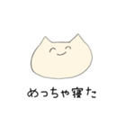 学生・社会人共に使えるねこのスタンプ2（個別スタンプ：13）