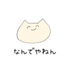 学生・社会人共に使えるねこのスタンプ2（個別スタンプ：21）