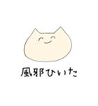 学生・社会人共に使えるねこのスタンプ2（個別スタンプ：22）