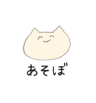 学生・社会人共に使えるねこのスタンプ2（個別スタンプ：23）