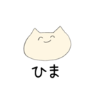 学生・社会人共に使えるねこのスタンプ2（個別スタンプ：26）