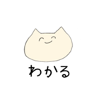 学生・社会人共に使えるねこのスタンプ2（個別スタンプ：28）