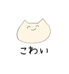 学生・社会人共に使えるねこのスタンプ2（個別スタンプ：32）