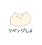 学生・社会人共に使えるねこのスタンプ2（個別スタンプ：35）