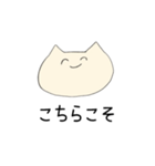 学生・社会人共に使えるねこのスタンプ2（個別スタンプ：36）