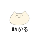 学生・社会人共に使えるねこのスタンプ2（個別スタンプ：38）