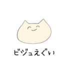 学生・社会人共に使えるねこのスタンプ2（個別スタンプ：39）