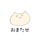 学生・社会人共に使えるねこのスタンプ2（個別スタンプ：40）