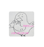鳥さんの褒め表情（個別スタンプ：1）
