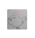 鳥さんの褒め表情（個別スタンプ：7）