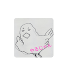 鳥さんの褒め表情（個別スタンプ：8）