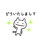 きよわなねこ（個別スタンプ：9）