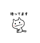 きよわなねこ（個別スタンプ：15）