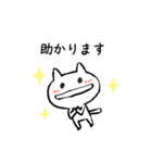 きよわなねこ（個別スタンプ：25）