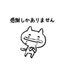 きよわなねこ（個別スタンプ：27）