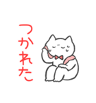 赤推しねこ(日常)（個別スタンプ：3）