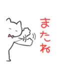 赤推しねこ(日常)（個別スタンプ：8）