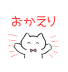 赤推しねこ(日常)（個別スタンプ：12）