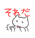 赤推しねこ(日常)（個別スタンプ：22）