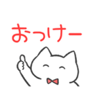 赤推しねこ(日常)（個別スタンプ：25）