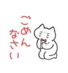 赤推しねこ(日常)（個別スタンプ：39）