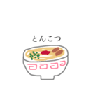ラーメン食べいこ（個別スタンプ：2）