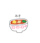 ラーメン食べいこ（個別スタンプ：3）