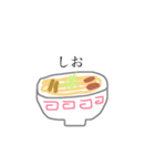 ラーメン食べいこ（個別スタンプ：4）