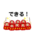 みんなで全力応援！（個別スタンプ：16）