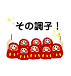 みんなで全力応援！（個別スタンプ：21）