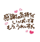 ゆるかわ文字❤️日常語（個別スタンプ：7）