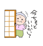 ばあばとべいび（個別スタンプ：8）