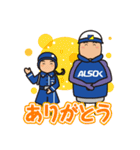 ALSOKキャラクタースタンプ 第二弾（個別スタンプ：1）