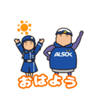 ALSOKキャラクタースタンプ 第二弾（個別スタンプ：3）