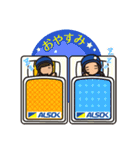 ALSOKキャラクタースタンプ 第二弾（個別スタンプ：4）