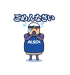 ALSOKキャラクタースタンプ 第二弾（個別スタンプ：28）