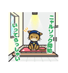 ALSOKキャラクタースタンプ 第二弾（個別スタンプ：38）